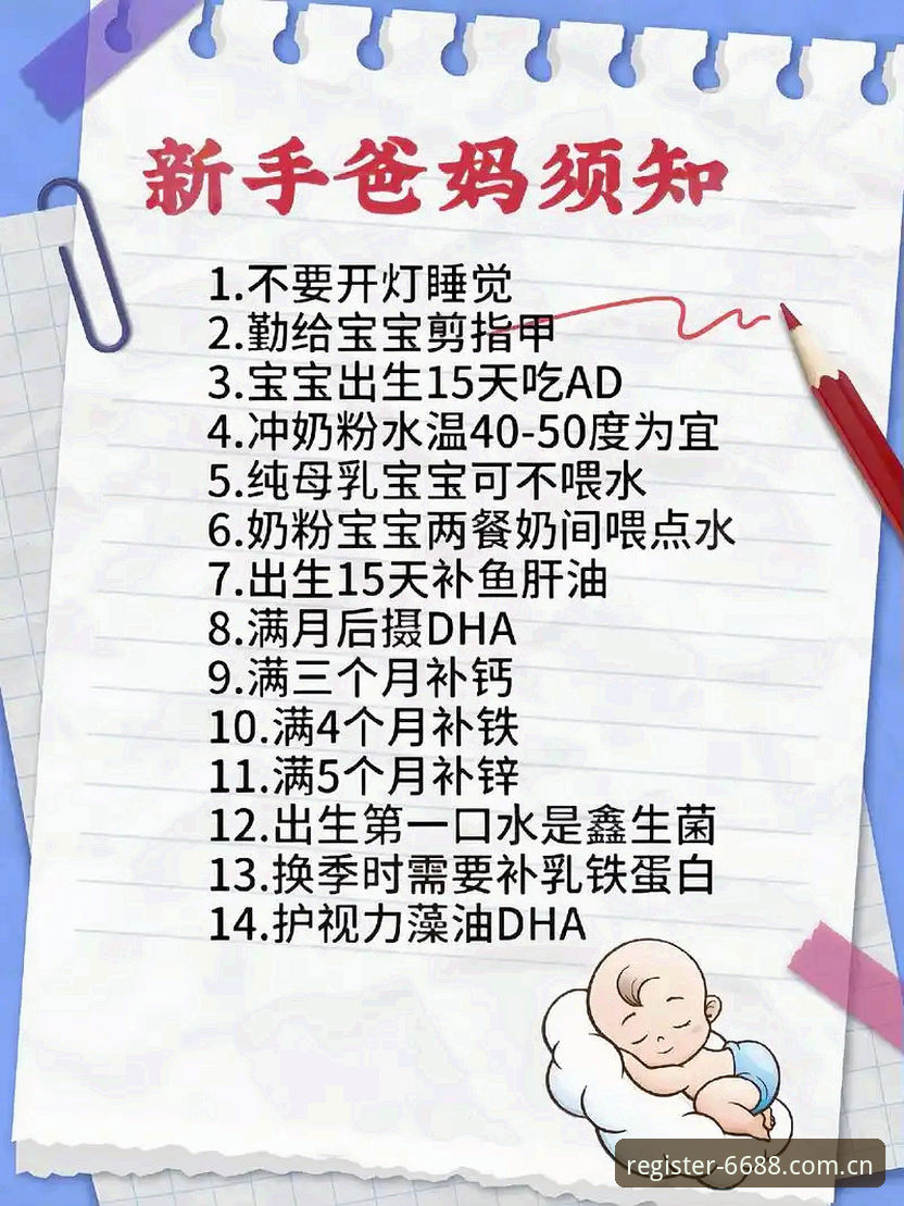 体育安全吗 5个关键方法判断体育平台是否安全——新手必看指南