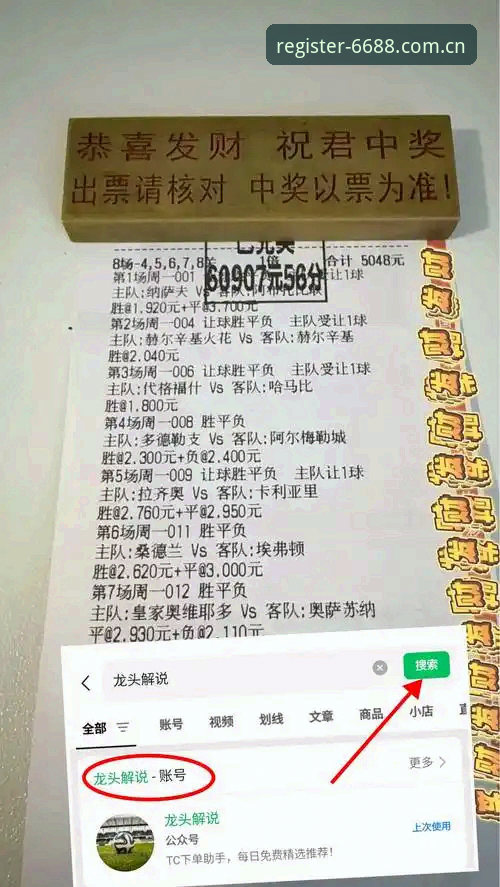 体育官方网址 都灵德比深度解析:尤文图斯冲击欧冠区的关键战役与6688体育平台独家视角