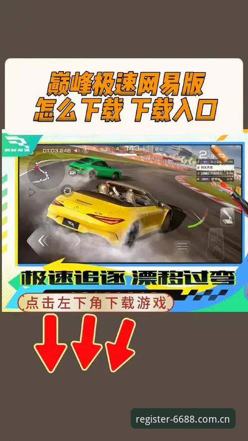 体育安全娱乐 体育安全娱乐的终极答案是什么?——6688体育平台v3.0.2带来的突破