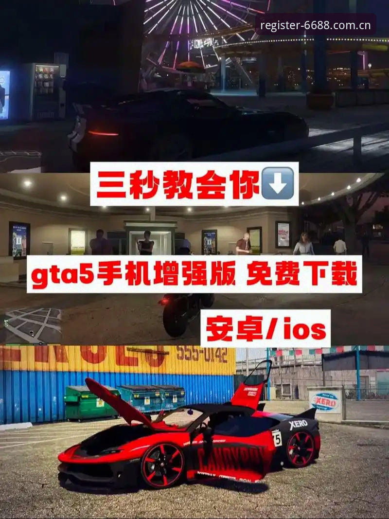 体育官方版下载哪个好 体育官方版下载操作教程:选对平台只需三步