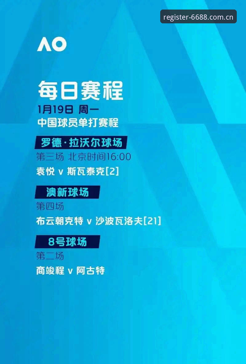 体育官方登录评测 欧联杯决赛观赛指南:详解埃梅里如何率维拉3-0捧杯及体育官方登录评测体验