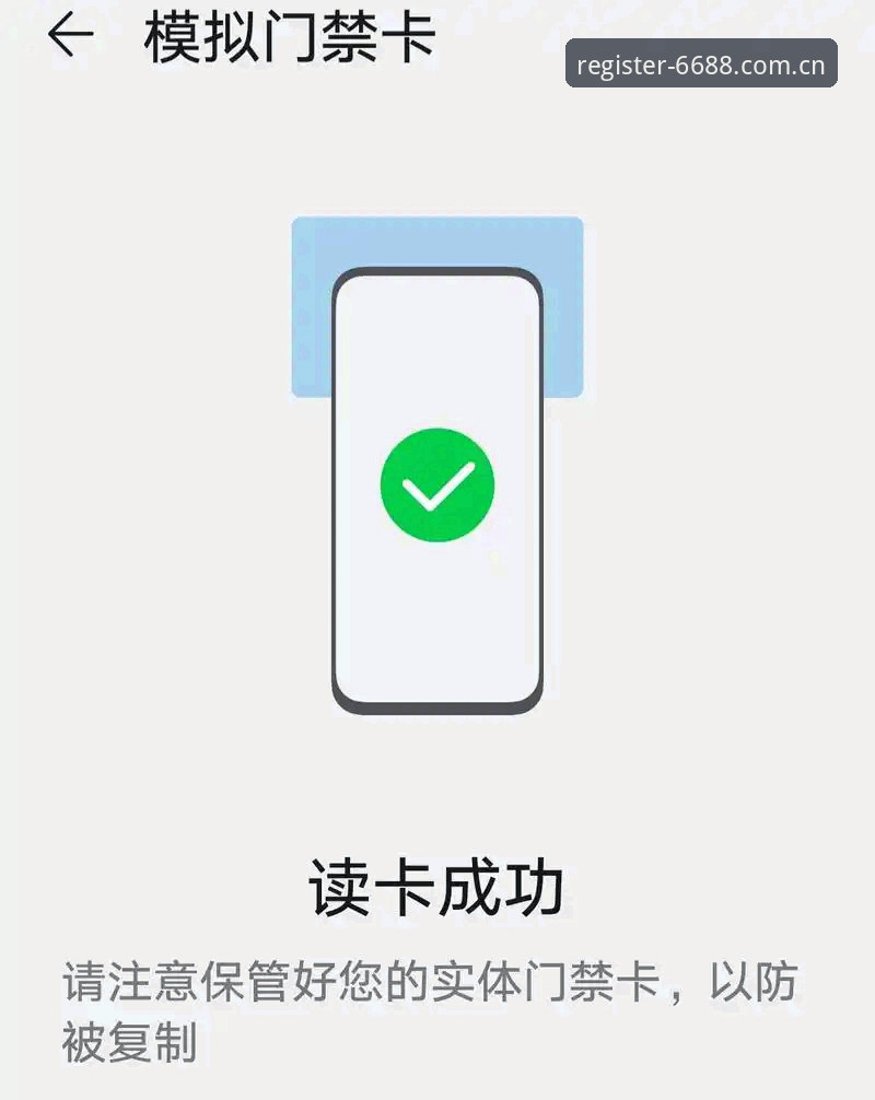 体育苹果版手机版 体育苹果版手机版安装使用教程:三步搞定6688体育平台