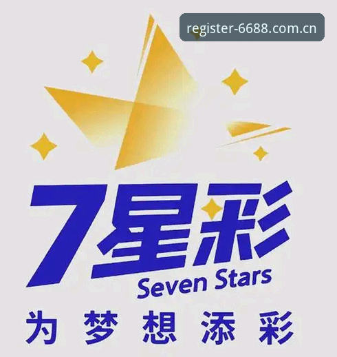 体育最新地址 6688体育平台最新地址全面解析:新手必看下载与注册指南
